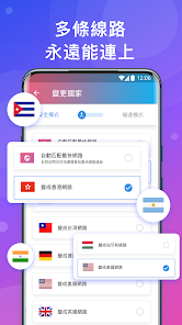 快连跑路android下载效果预览图